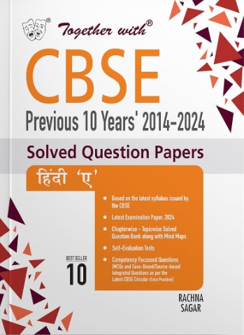 Together with CBSE Class 10 Hindi A Previous 10 Year's Solved Question Papers 2014 - 2024 for 2025 Exam